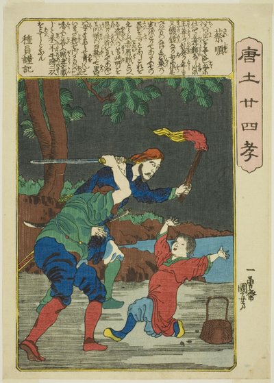 Cai Shun (Sai Jun), da série "Vinte e quatro Paragons of Filial Piety in China (Morokoshi nijushiko)" de Utagawa Kuniyoshi