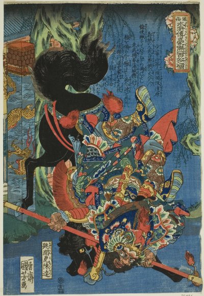 É Chen (Boar Liver Powder Chinda), da série "Ridge for the ridge" One person da Te Serie" de Utagawa Kuniyoshi