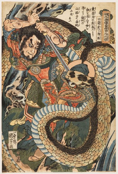 Chūsenko Teitokuson (Ding Desun) atacado por uma cobra num caminho de montanha de Utagawa Kuniyoshi