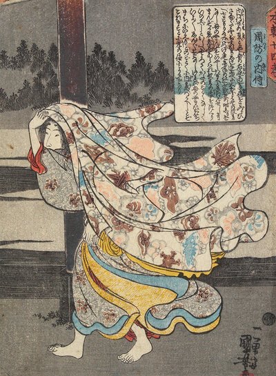  de Utagawa Kuniyoshi
