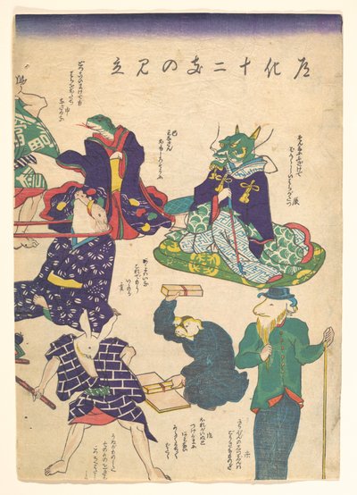 Handwerker bei den zwölf Tierkreiszeichen de Utagawa Kuniyoshi