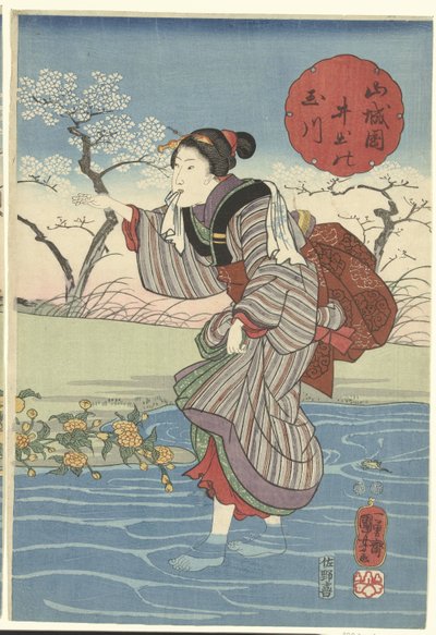 Dede Tamarilier Inde Provincial Yamashiro Yamashiro País Tamagawa de Utagawa Kuniyoshi