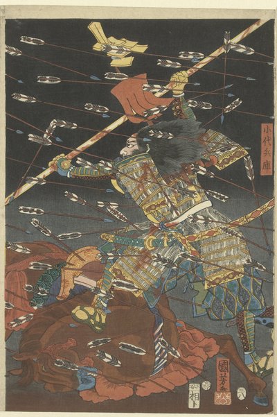 Vamos, vamos, vamos, vamos. Qual é a diferença entre Shijonawate de Utagawa Kuniyoshi