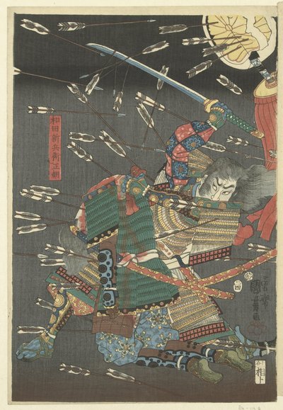 O último ataque do Kusunoki a Shijonawate
Shijonawate nite Nanke no eiyu taiteki o de Utagawa Kuniyoshi