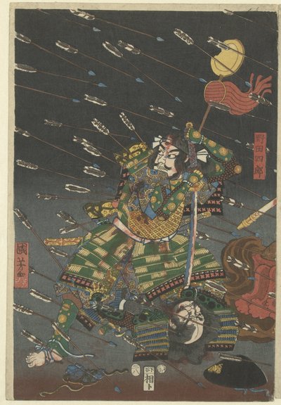 O último ataque do Kusunoki a Shijonawate
Shijonawate nite Nanke no eiyu taiteki o de Utagawa Kuniyoshi