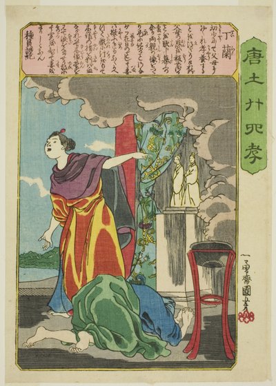 Ding Lan (Tei Ran), da série "Vinte e quatro Paragons of Filial Piety in China (Morokoshi nijushiko)" de Utagawa Kuniyoshi