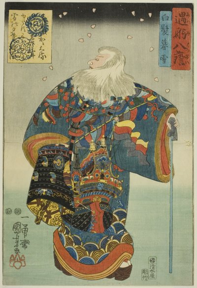 Evening Snow on White Hair (Shiraga bosetsu), da série "Encontros Pessoais de Oito Performances (Omi hakkei)" de Utagawa Kuniyoshi