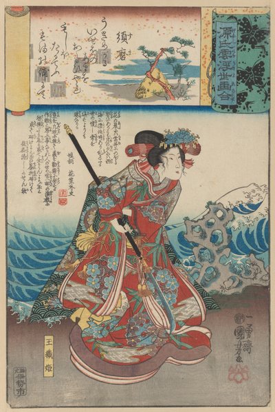 “‘Exile to Suma’ Suma: Tamaori-hime”, da série Cenas entre Genji Clouds Ma..., ca. 1845-61. de Utagawa Kuniyoshi