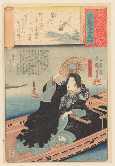 Flares, capítulo 27 (título original sobre o objecto)
Ukiyo-e paralelos aos capítulos nublados de Genji (título original da série) de Utagawa Kuniyoshi