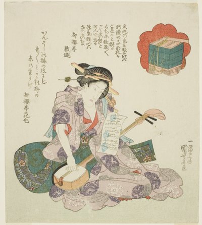 Flores: Onoe Kikugoro III, de uma série sem título de atores representando neve, lua e flores de Utagawa Kuniyoshi
