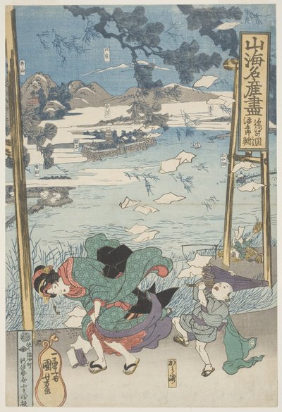 Peixe Gengoro, famoso produto da província de Omi, c.1833 (xilogravura, tinta e cor sobre papel) de Utagawa Kuniyoshi