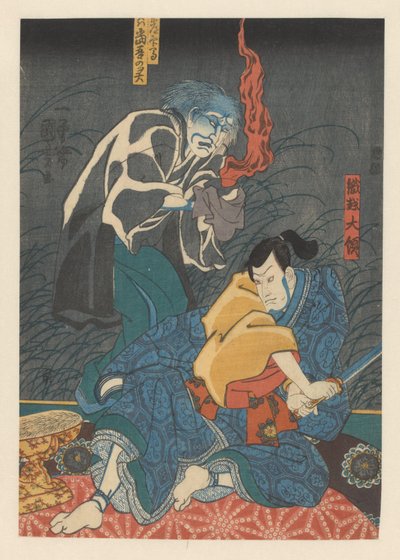 Fantasma que atormenta Orikoshi Tairyô de Utagawa Kuniyoshi