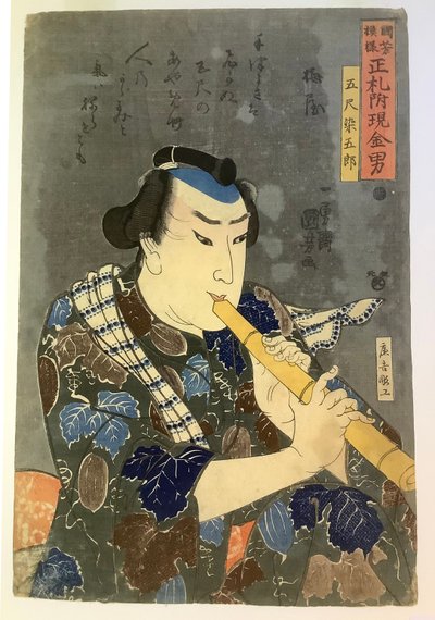  de Utagawa Kuniyoshi
