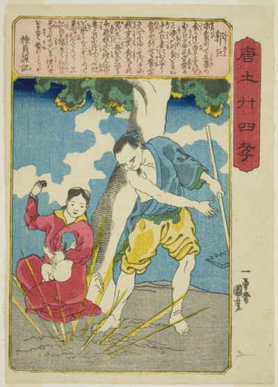 Guo Ju (Kaku Kyo), da série "Vinte e quatro Paragons of Filial Piety in China (Morokoshi nijushiko)" de Utagawa Kuniyoshi
