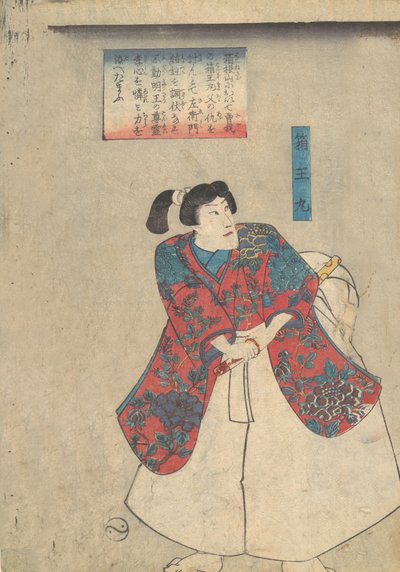Hakoomaru, Buyu chikara-gusa, século XIX. de Utagawa Kuniyoshi
