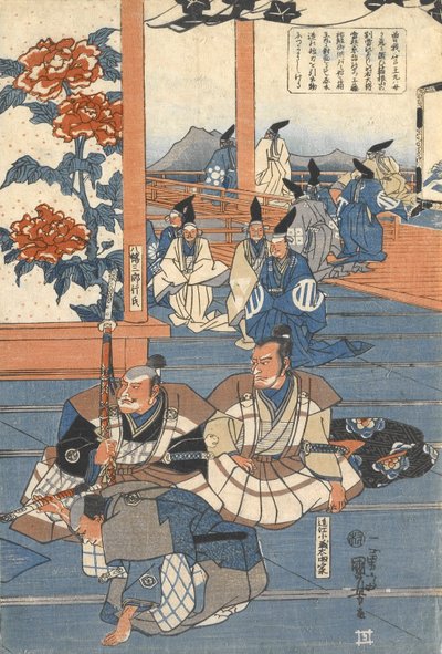  de Utagawa Kuniyoshi