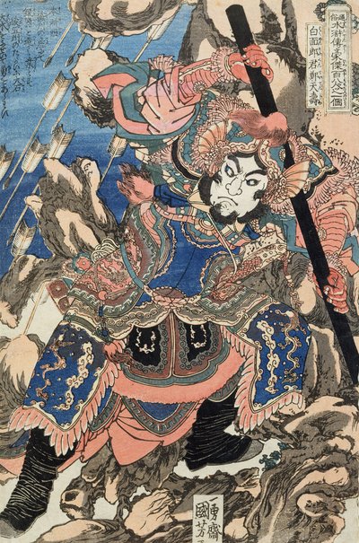 Hakumen Rokun Teitenju (impressão em xilogravura) de Utagawa Kuniyoshi