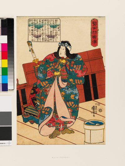 Hangakujo de Utagawa Kuniyoshi