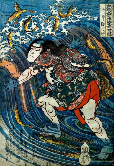 Hayakawa Ayunosuke Series: Um dos Oito Heróis da Margem de Água do Nosso País (Honchō Suikoden gōketsu happyakunin no hitori), c.1831 de Utagawa Kuniyoshi