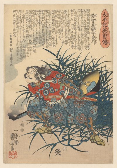 Heróis da grande pacificação (título da série no objeto) de Utagawa Kuniyoshi