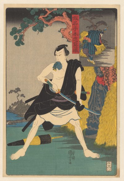 Ladrão de auto-estradas Sadakurô a limpar a sua espada de Utagawa Kuniyoshi