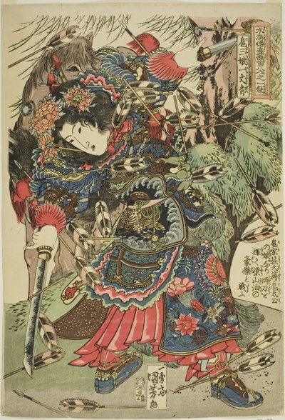 Não conforto g (pequena posição de apoio feminino), da série tee s `` Ridge part d red d ght heroe s f tee popwa r água r mar prata (Tsu tribo Suikoden Último 108 pessoas um deles)” de Utagawa Kuniyoshi
