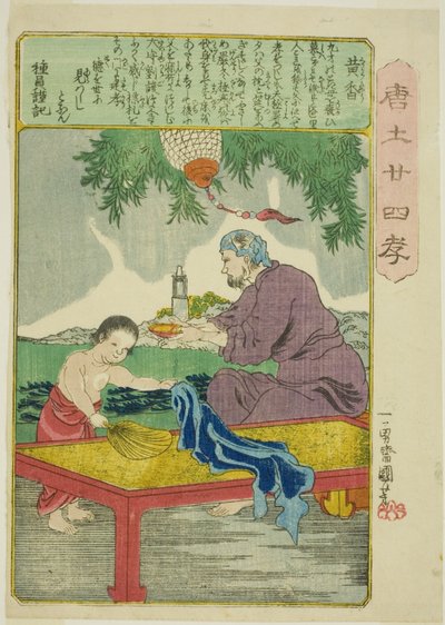 Huang Xiang (Ko Kyo), da série "Vinte e quatro Paragons of Filial Piety in China (Morokoshi nijushiko)" de Utagawa Kuniyoshi
