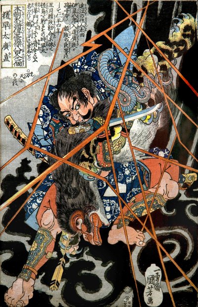 Eu não tenho Hayata Hironao Series: Um dos Oito Heróis da Margem de Água do Nosso País (Honchō Suikoden gōketsu happyakunin no hitori), c.1830-31 de Utagawa Kuniyoshi