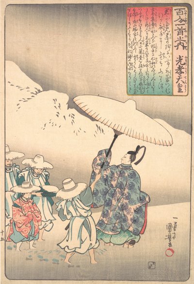 Ilustração de Poema do Imperador Kwoko, meados do século XIX. de Utagawa Kuniyoshi