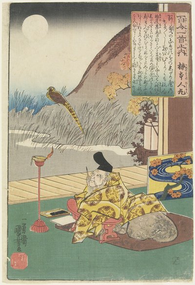 Ilustração do Poema de Kakinomoto Hitomaro, c. 1840-1842 de Utagawa Kuniyoshi