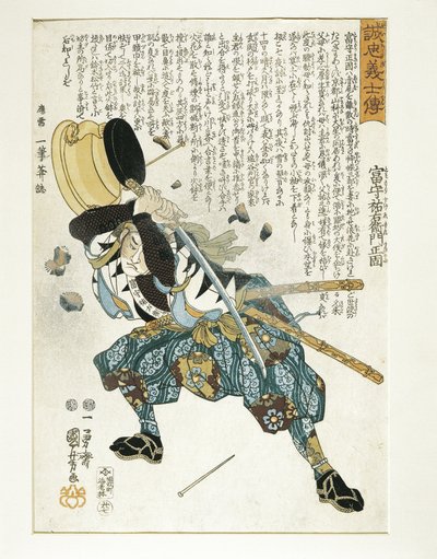 Japão, período Edo (1603-1868), Ukiyo-e, Utagawa Kuniyoshi (1797-1861) de Utagawa Kuniyoshi