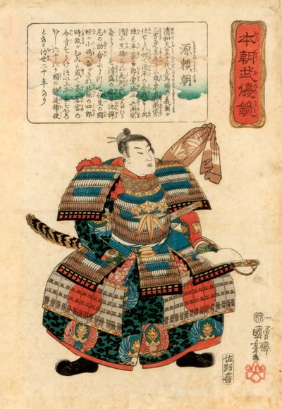 Senhor da guerra japonês Minamoto no Yoritomo, 1845. de Utagawa Kuniyoshi