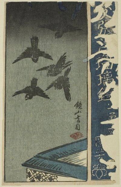 Kagamiyama, seção de uma folha da série "A Harimaze Mirror of Joruri Plays" de Utagawa Kuniyoshi