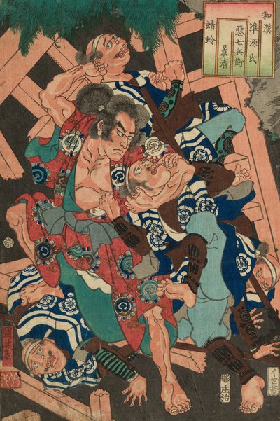 Kagero: Akushichibei Kagekiyo, da série "Japão e China Paris" de Utagawa Kuniyoshi
