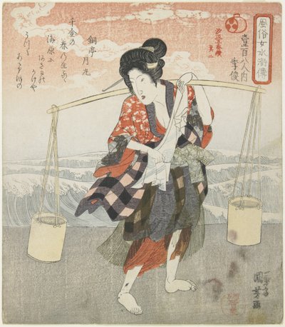 Ki (ri) shun; Segundo Pedaço das 5 Imagens Seriais de Fazer Sal Marinho, c. 1830 de Utagawa Kuniyoshi
