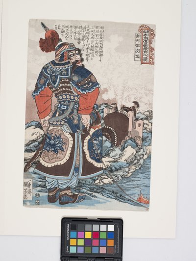 Kotenrai Ry?shin (estampa de madeira a cores) de Utagawa Kuniyoshi