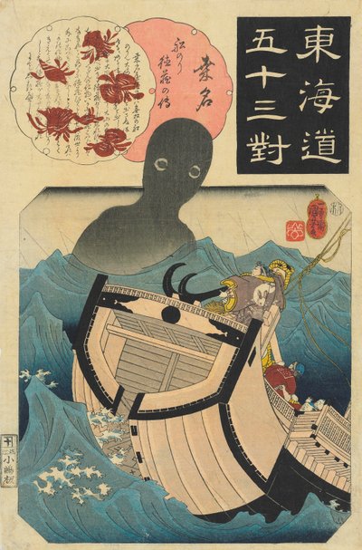Kuwana, A História do Marinheiro Tokuzo, c. 1845 (impressão em xilogravura) de Utagawa Kuniyoshi
