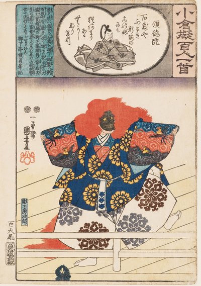 Dançarino leão da peça Nō de Utagawa Kuniyoshi