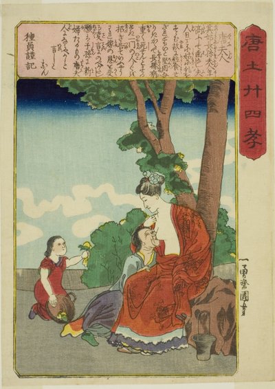 Madame Tang (To Fujin), da série "Vinte e quatro Paragons of Filial Piety in China (Morokoshi nijushiko)" de Utagawa Kuniyoshi