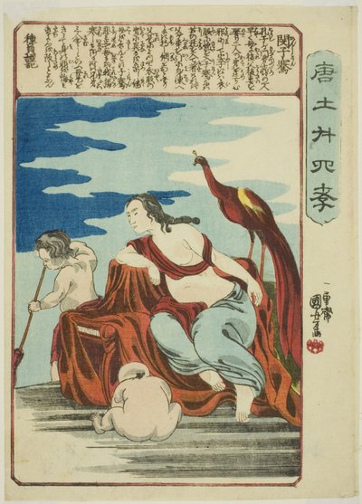 Min Ziqian (Bin Shiken), da série "Vinte e quatro Paragons of Filial Piety in China (Morokoshi nijushiko)" de Utagawa Kuniyoshi