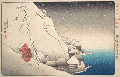 W do membro Nichiren S em Tsukahara, Sodo P Rovinse, ou? 1840. de Utagawa Kuniyoshi
