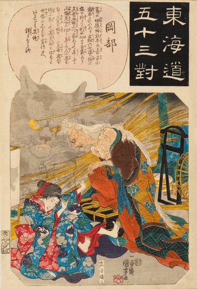 Okabe: a história da pedra do gato, 1845 de Utagawa Kuniyoshi