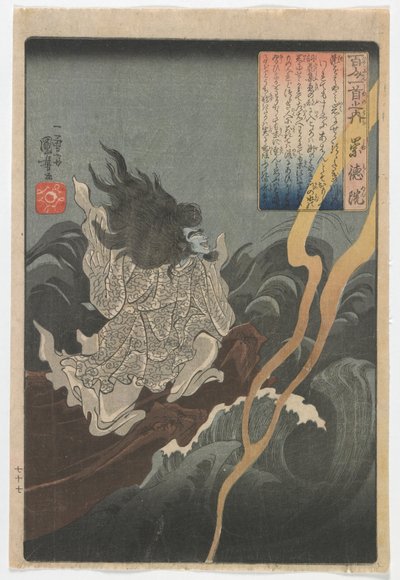 Cem Poetas, Um Poema Cada: Sutokuin, período Edo, c.1840-42 (impressão xilogravura colorida) de Utagawa Kuniyoshi