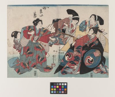 Onna Maizuru, cerca de 1847-1852 (xilogravura a cores) de Utagawa Kuniyoshi
