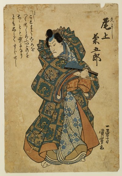  de Utagawa Kuniyoshi