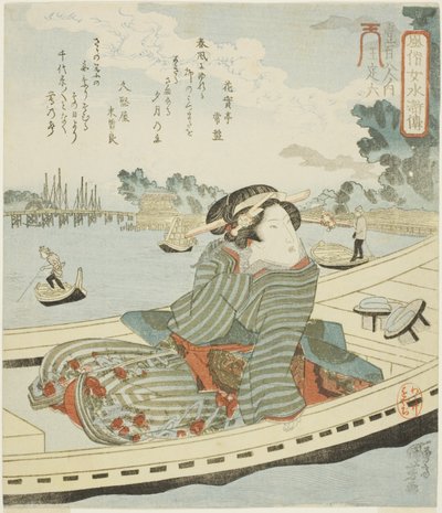Oteiroku, da série "Mulheres na Moda como os Cento e Oito Heróis da Margem da Água (Fuzoku onna Suikoden, ippyakuhachinin no uchi)" de Utagawa Kuniyoshi