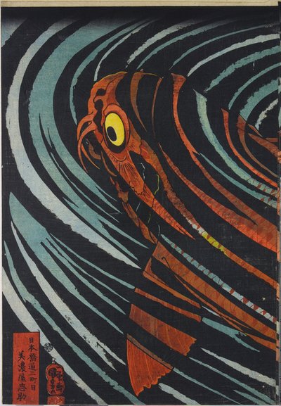 Painel de um tríptico, representando Oniwaka-maru de Utagawa Kuniyoshi