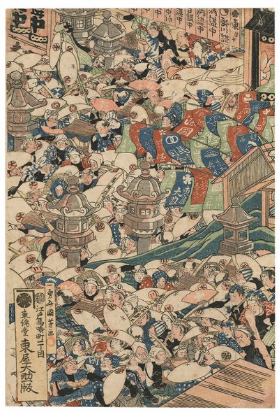 Peregrinos na Cachoeira Roben em Oyama, assinado Ichiyusai Kuniyoshi, publicado por Azumaya Daisuke, selo kiwame, tríptico Oban tate-e (impressão de xilogravura colorida) de Utagawa Kuniyoshi