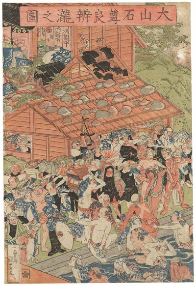 Peregrinos na Cachoeira Roben em Oyama, assinado Ichiyusai Kuniyoshi, publicado por Azumaya Daisuke, selo kiwame, tríptico Oban tate-e (impressão de xilogravura colorida) de Utagawa Kuniyoshi