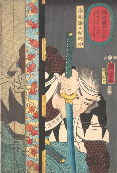 Po RT vindo t de licor e Noriyasu Goro, 1852. de Utagawa Kuniyoshi